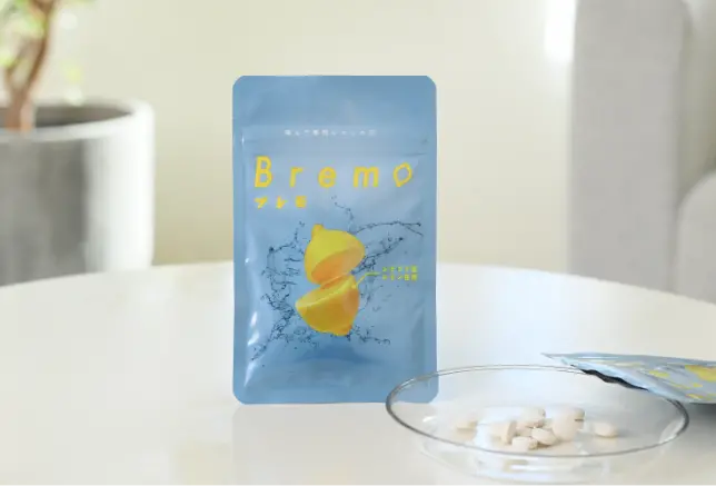 口臭予防サプリ「ブレモ」